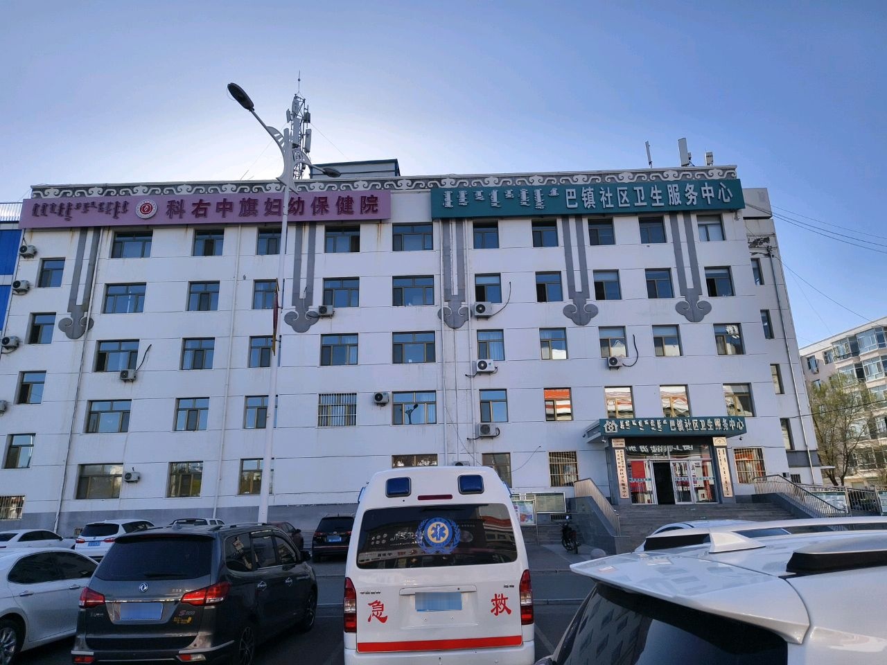 科右中旗妇幼保健院