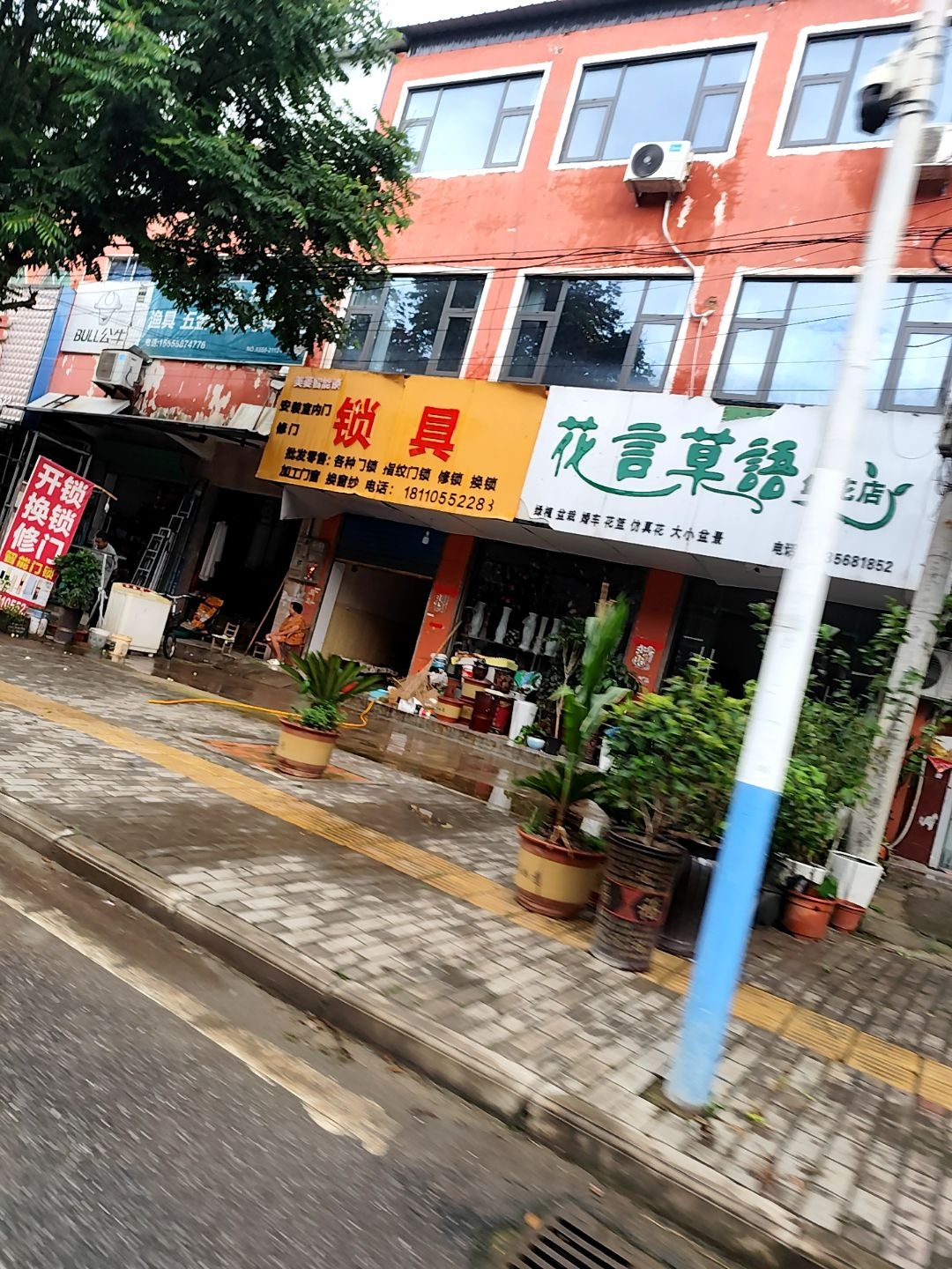 美菱智能锁换锁修门