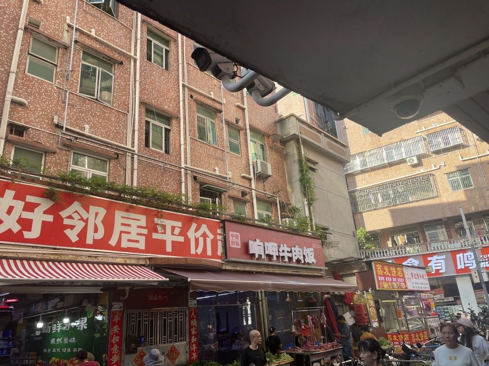深圳南山响呷牛肉饭(蛇口店)