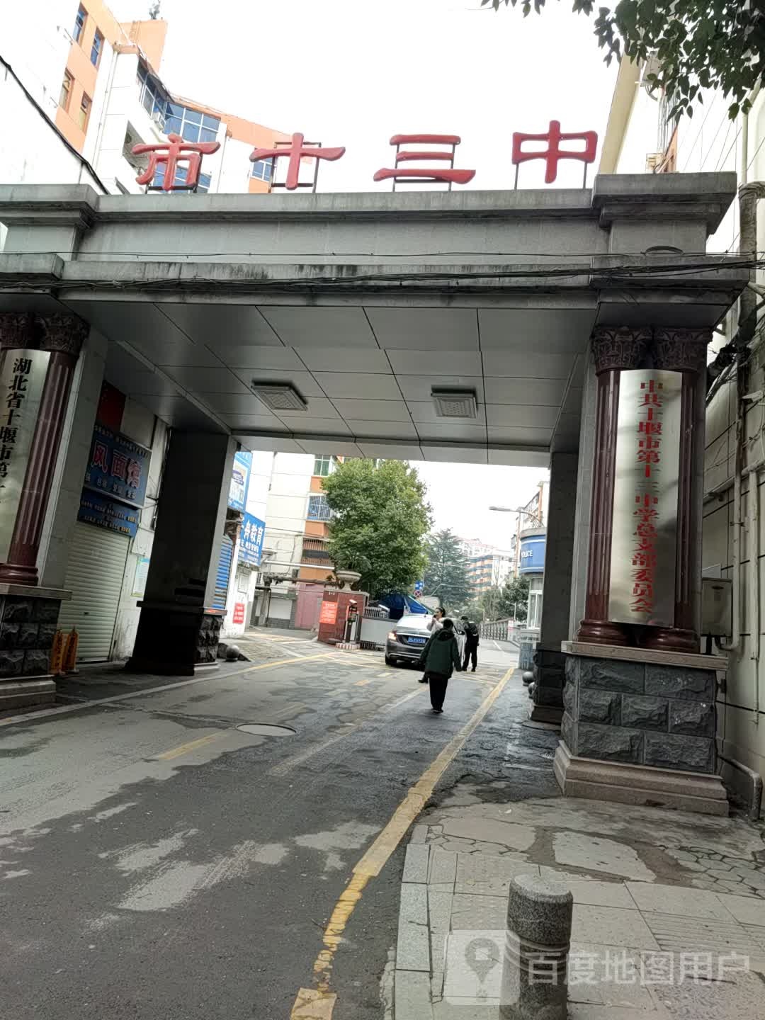 十堰市第十三中学停车场-出入口