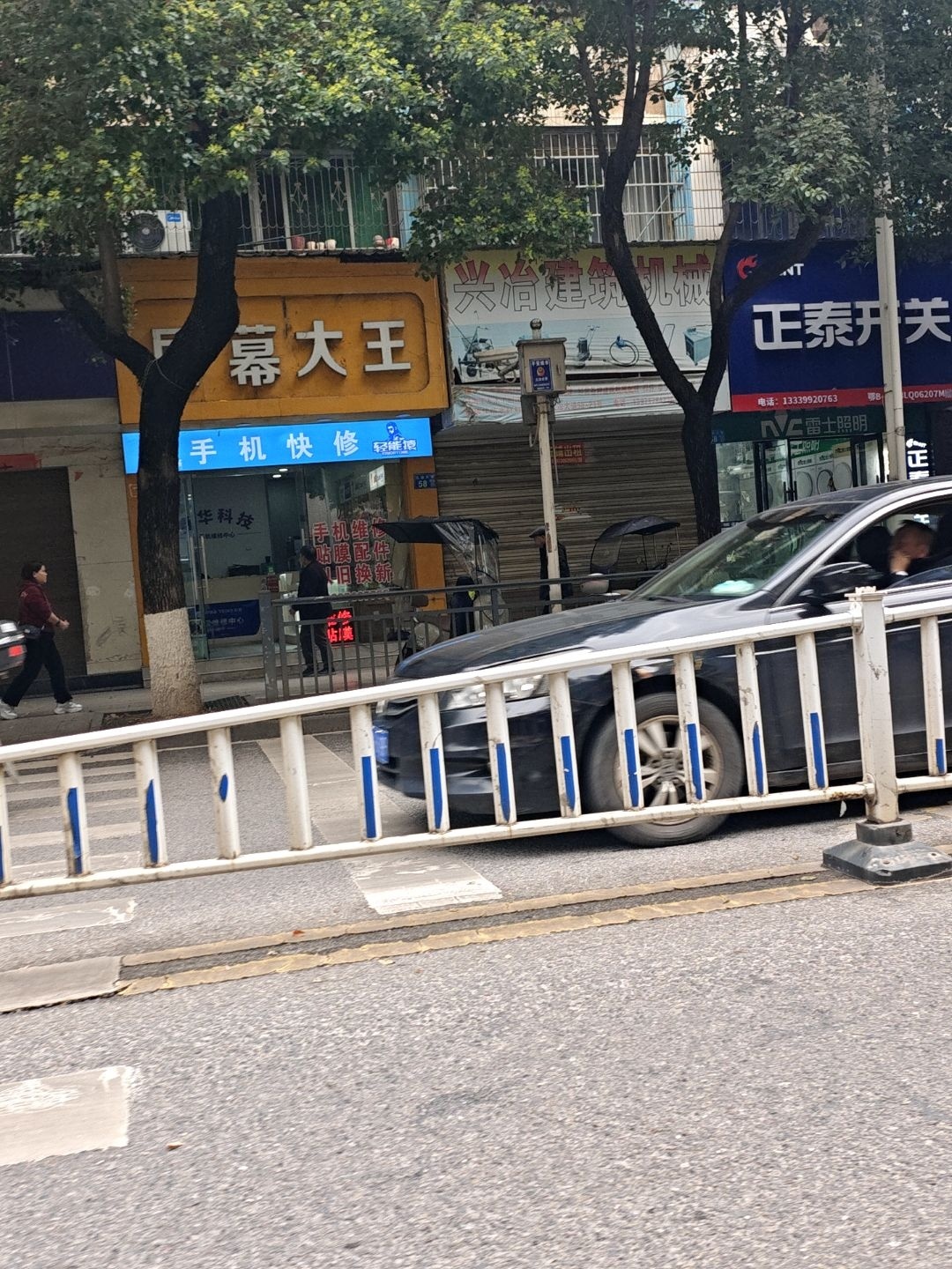 屏幕大王手机维修配件批发