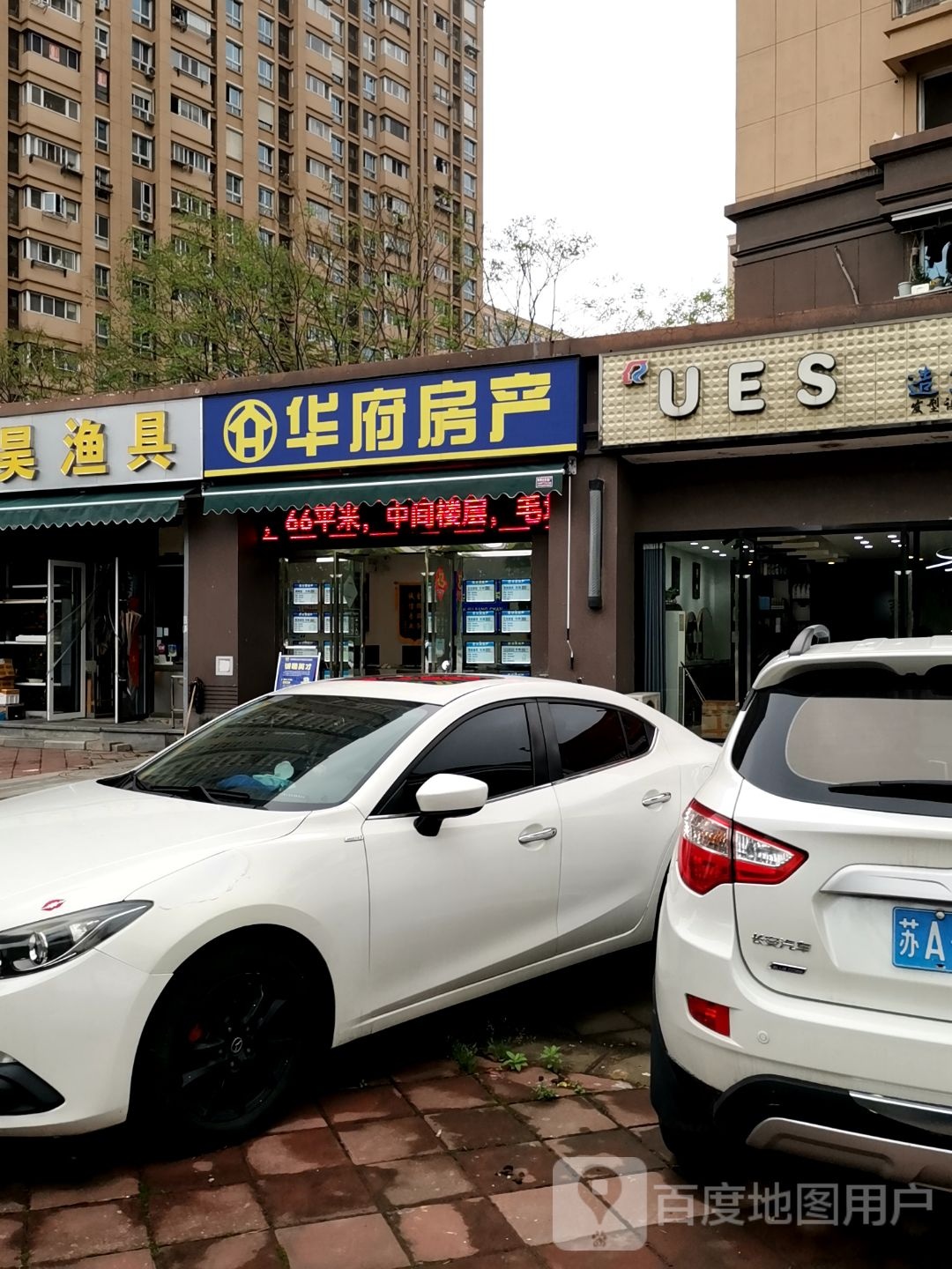 鑫昊渔具