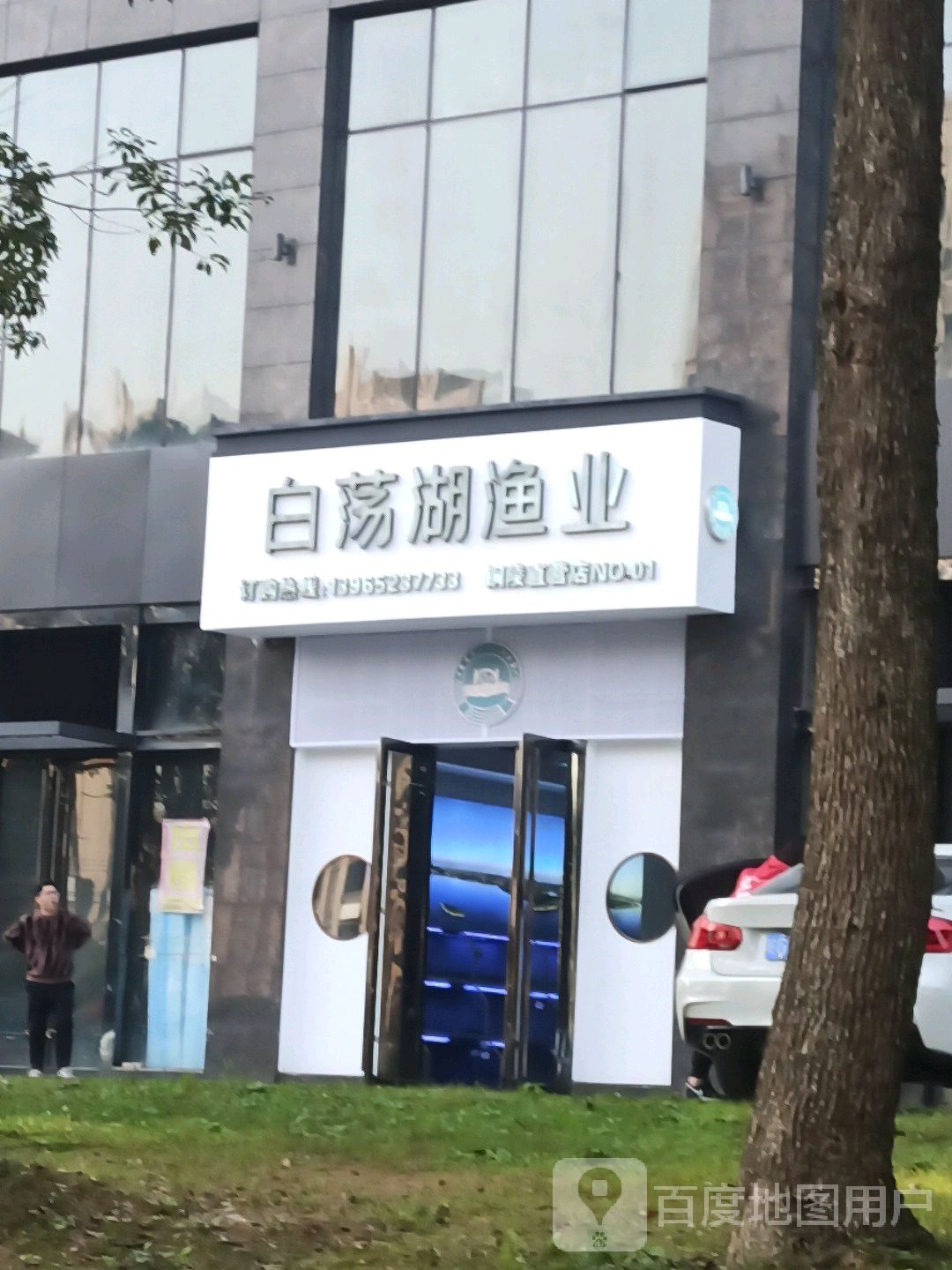 白荡湖渔业