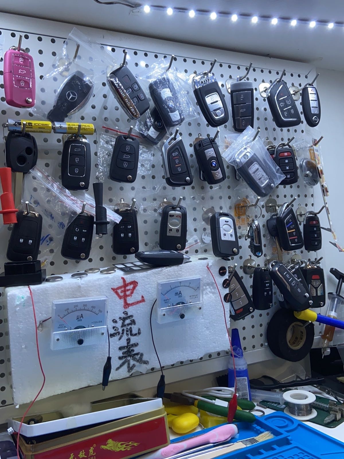 弘景锁业汽车钥匙开锁