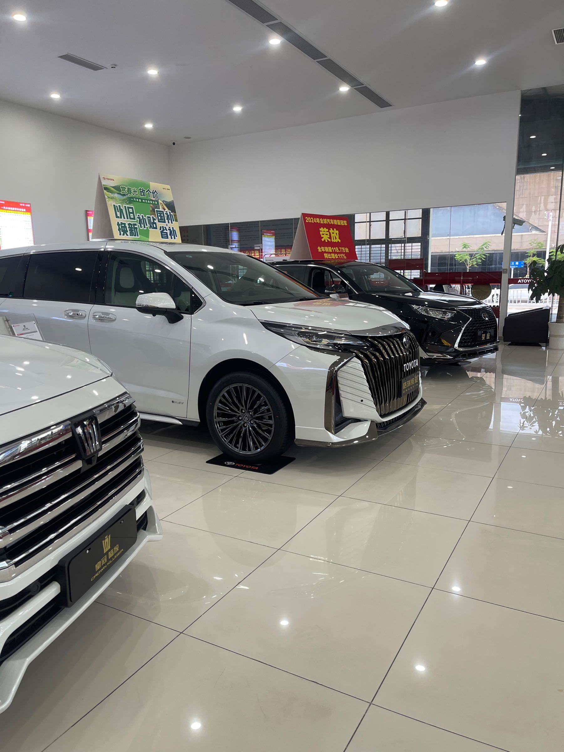 中溢丰田海丰4S店(金园路店)