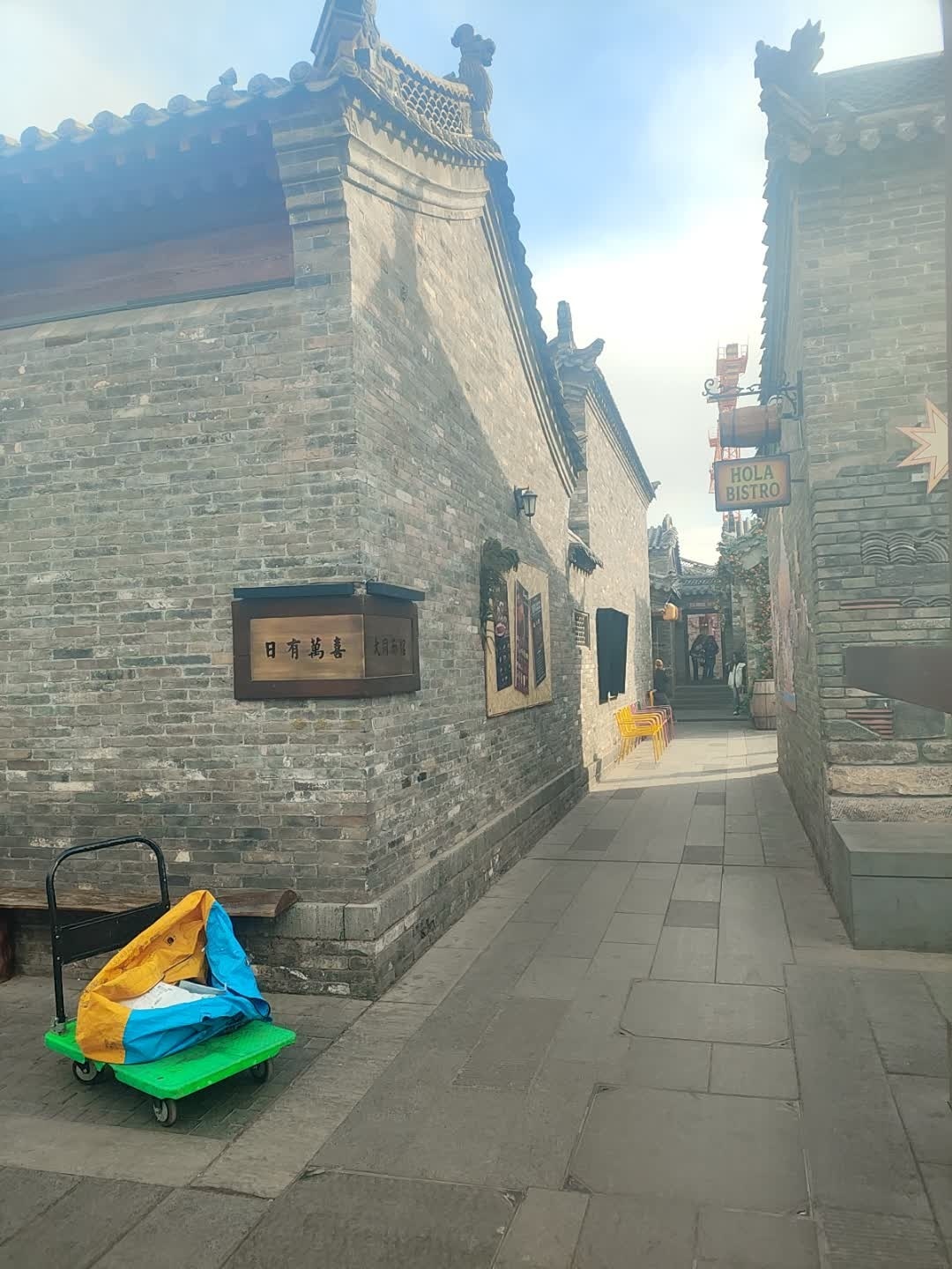 HOLA BISTRO