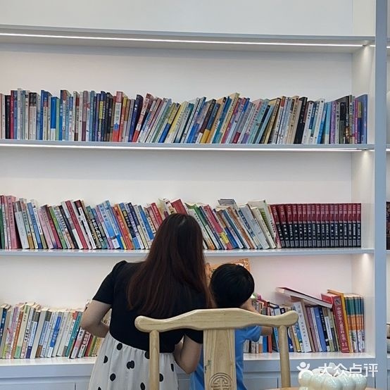 白鹭书院(阿罗海购物中心兴港路店)