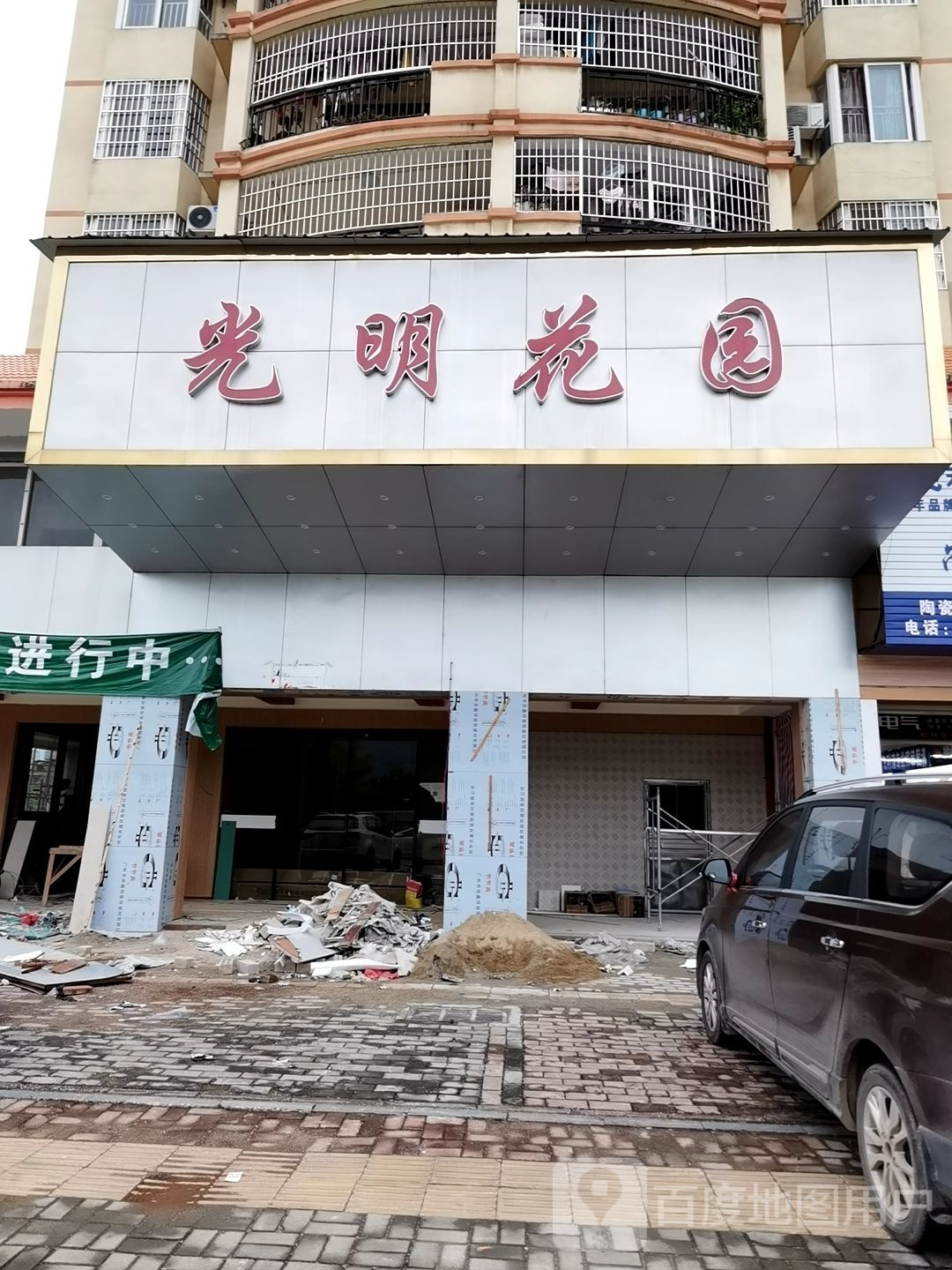 广西壮族自治区贺州市八步区曾屋路与福宁路交叉路口往北约50米(贺州第二高级中学西北侧约150米)