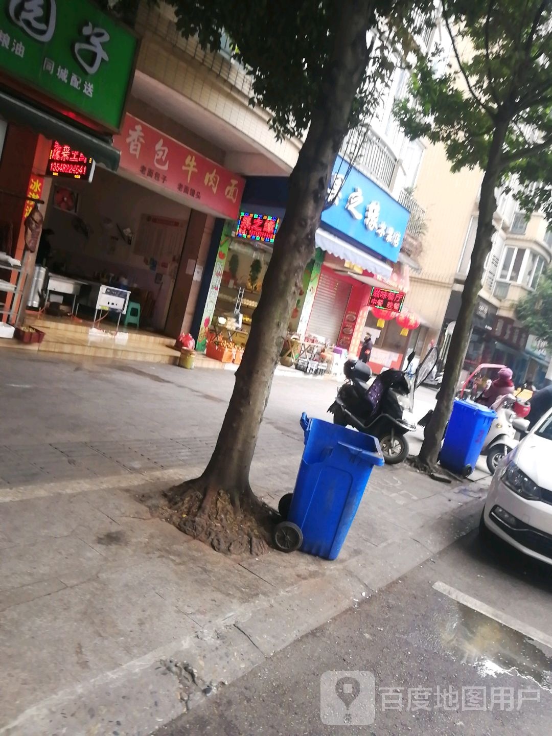 果之缘水果店(普田街店)
