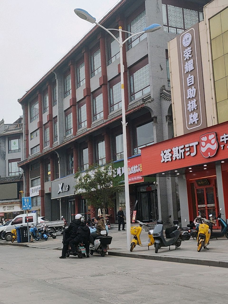 荣耀自助棋牌室(莲花城购物中心店)