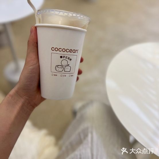 cococean耶子水(凤凰汇里巷店)