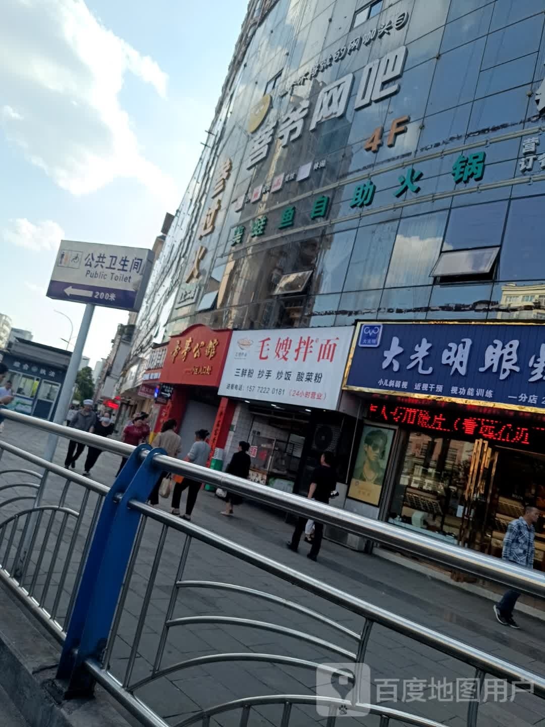 叁过火美蛙鱼自助小火