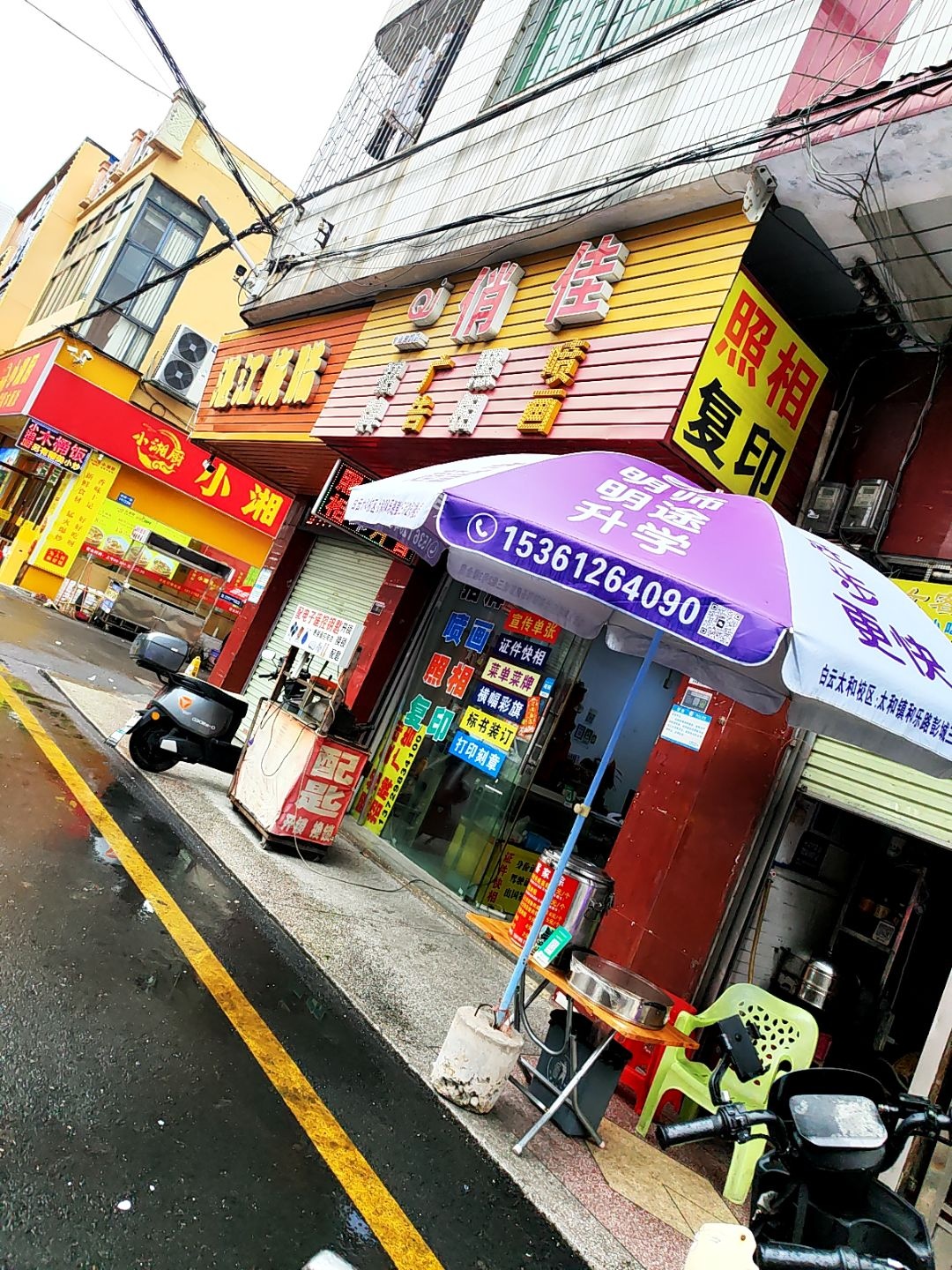 俏佳招牌广告照相喷画(彭城一街店)