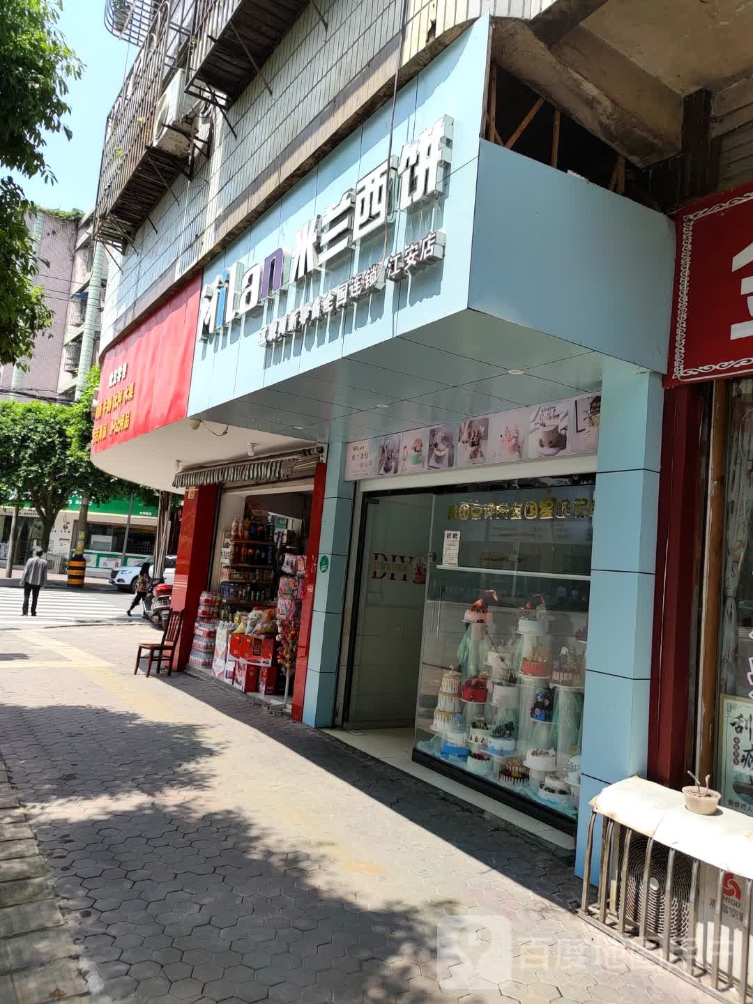 水果批发行