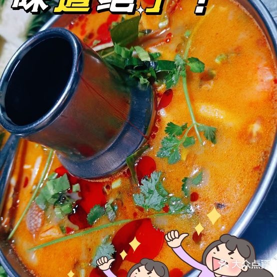 潮泰泰泛弪革柳国菜(新港商贸城店)