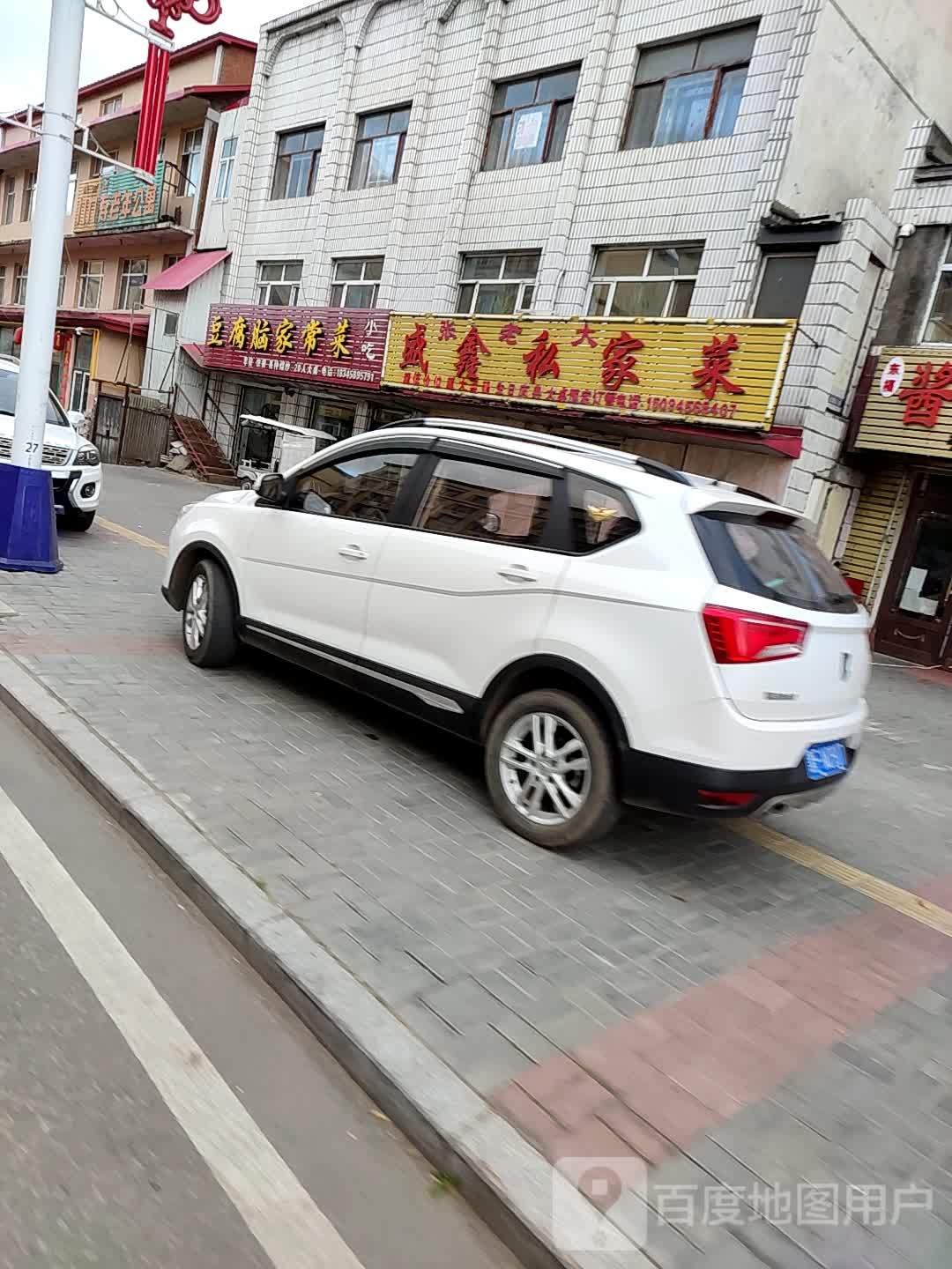 纯豆腐脑家常菜