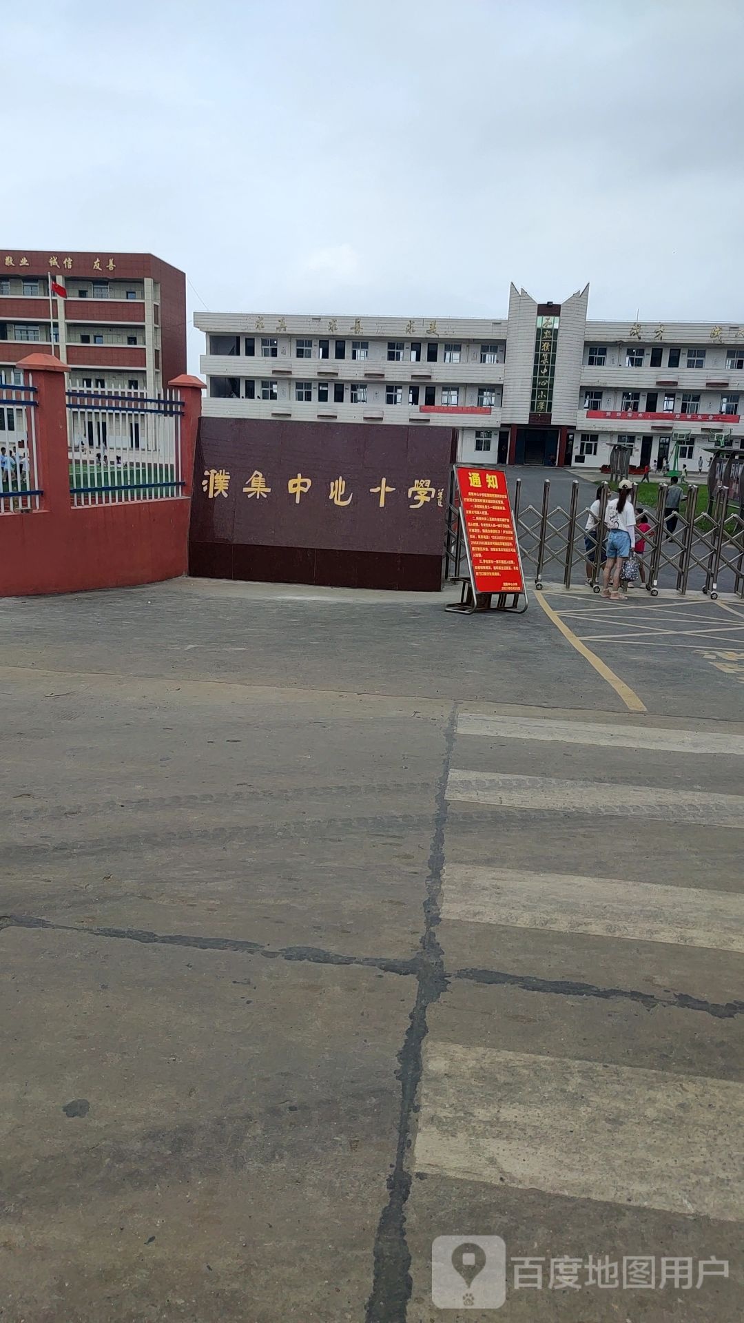 和县乌江中学图片