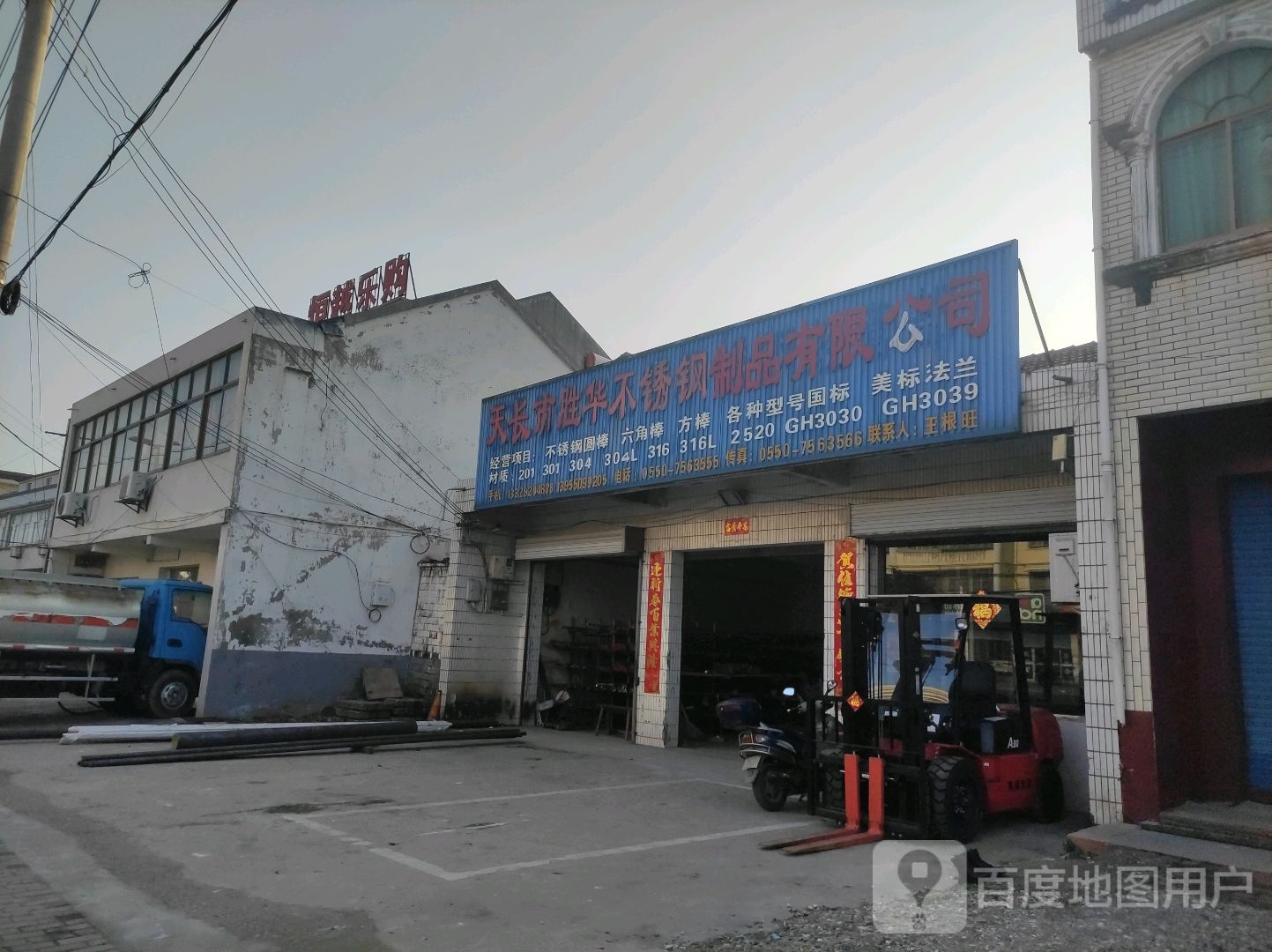 恒越乐购超市(乔田街道)