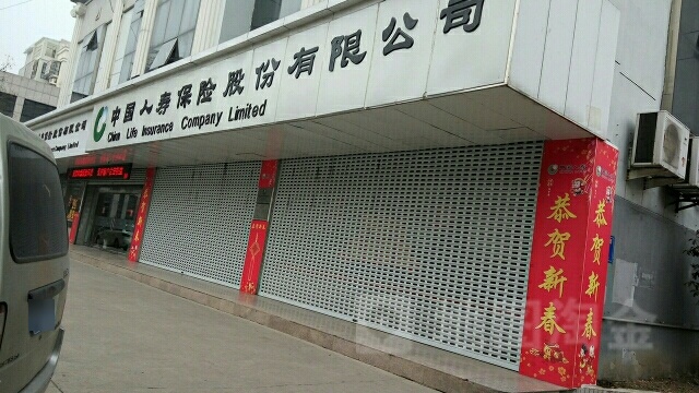 江苏省徐州市贾汪区将军大街61号