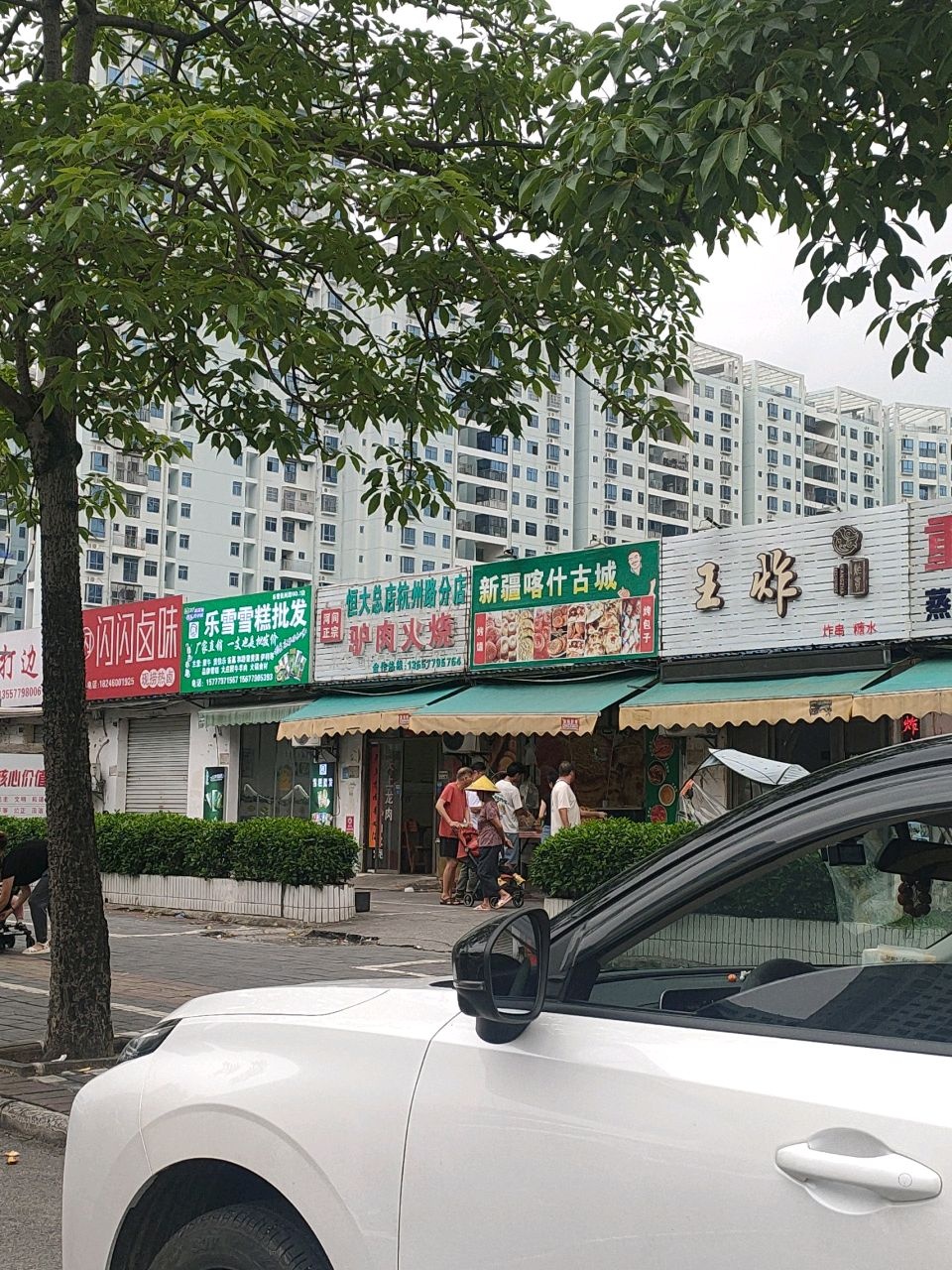 乐雪雪糕批发