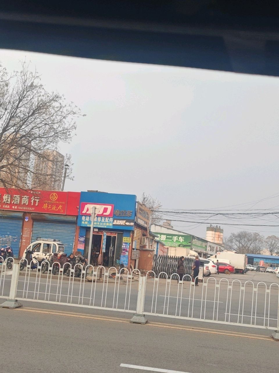 电动车维修