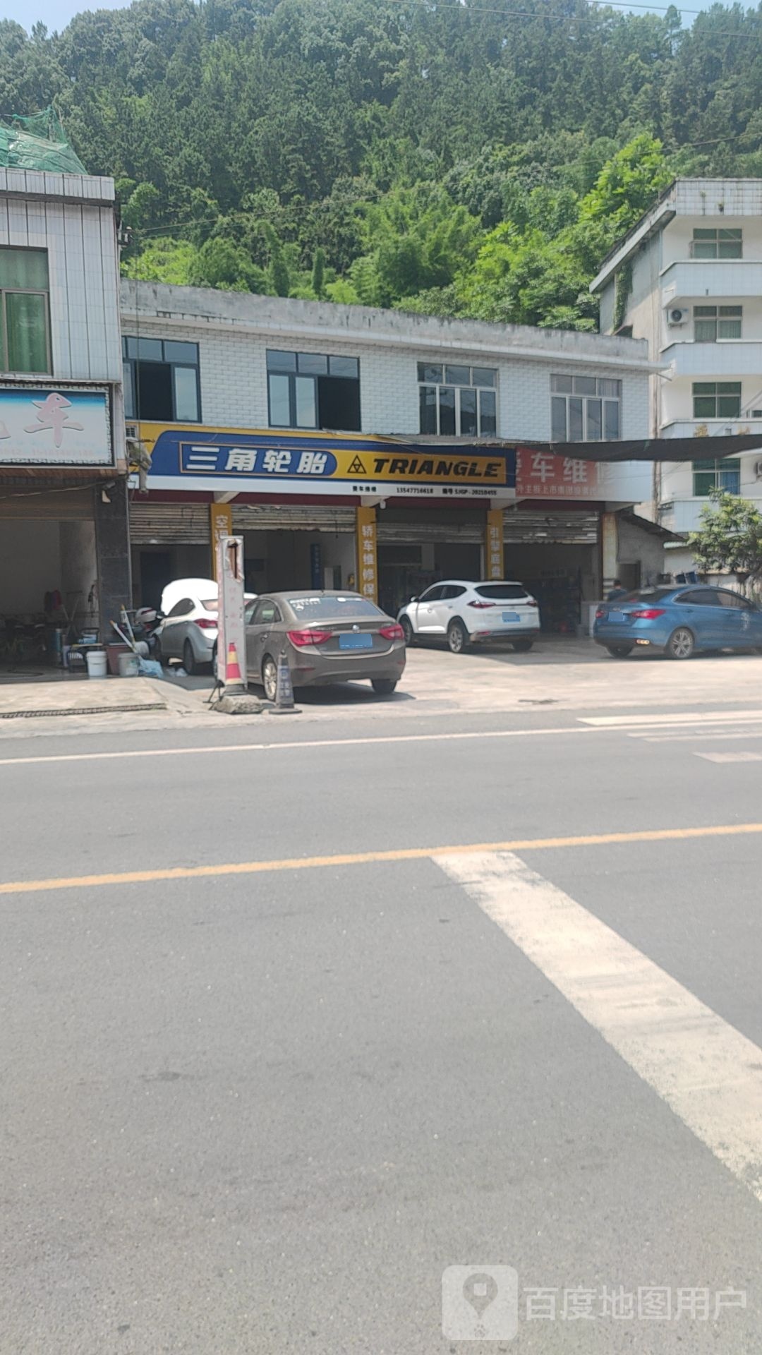爱车维修