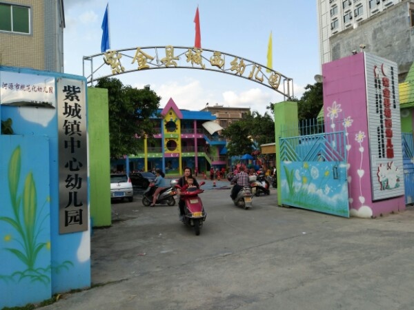 城西幼儿园