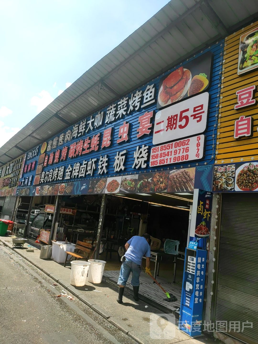 海鲜大卡蔬菜烤鱼(天乐路店)