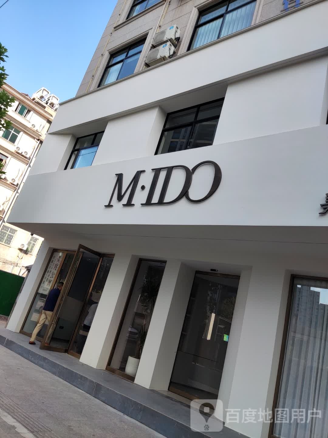 美度医疗美容