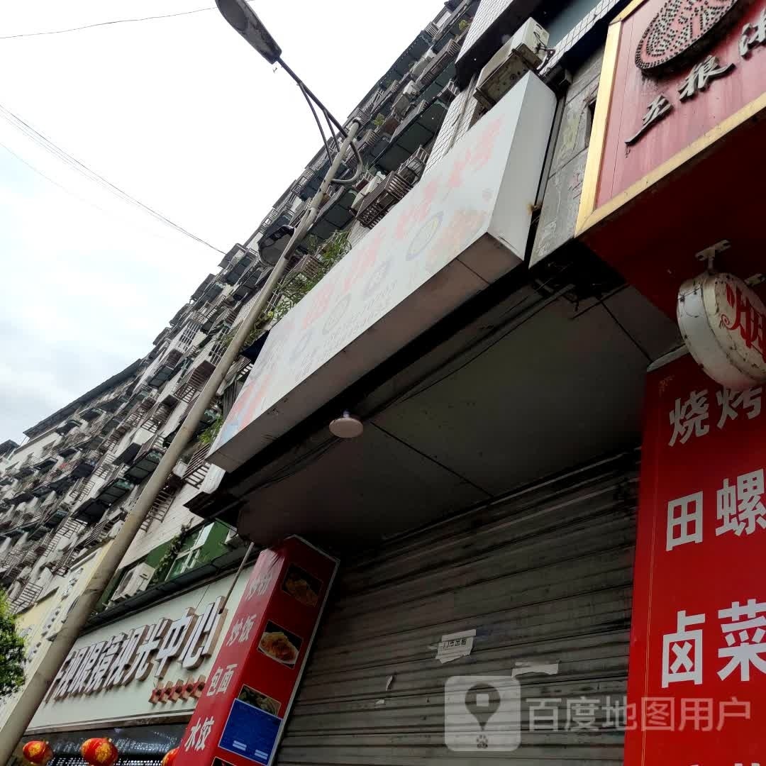 千视眼睛(诺江中路东段店)