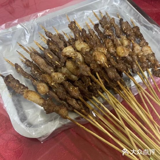 老三穿点