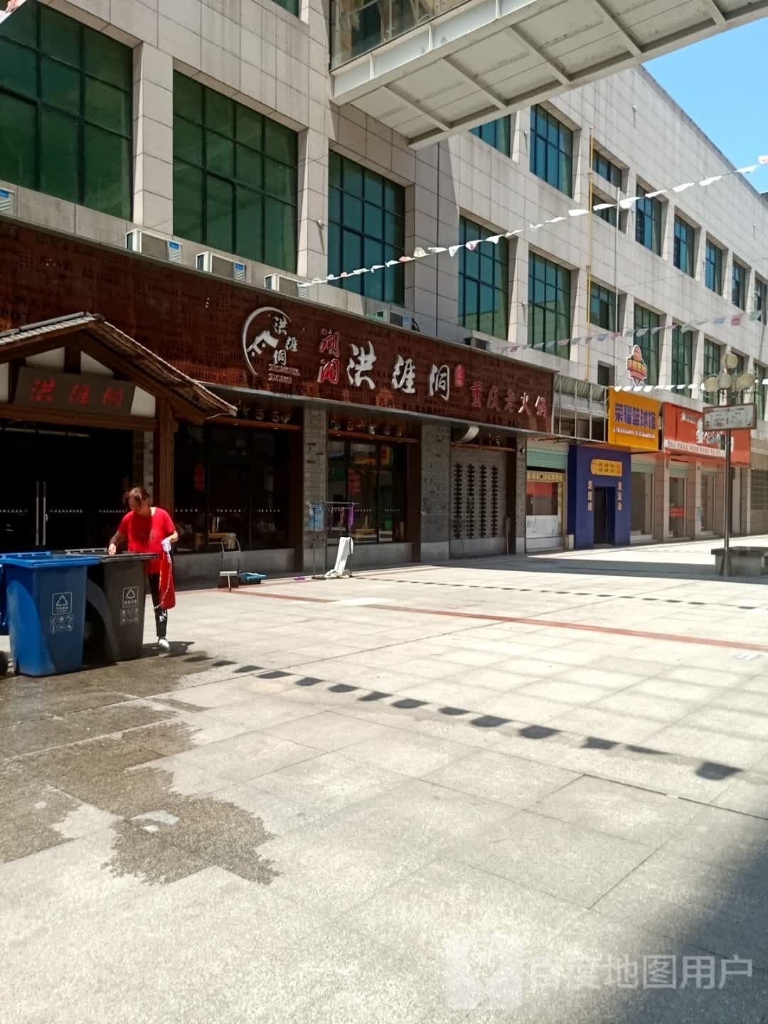 荣耀篮球馆