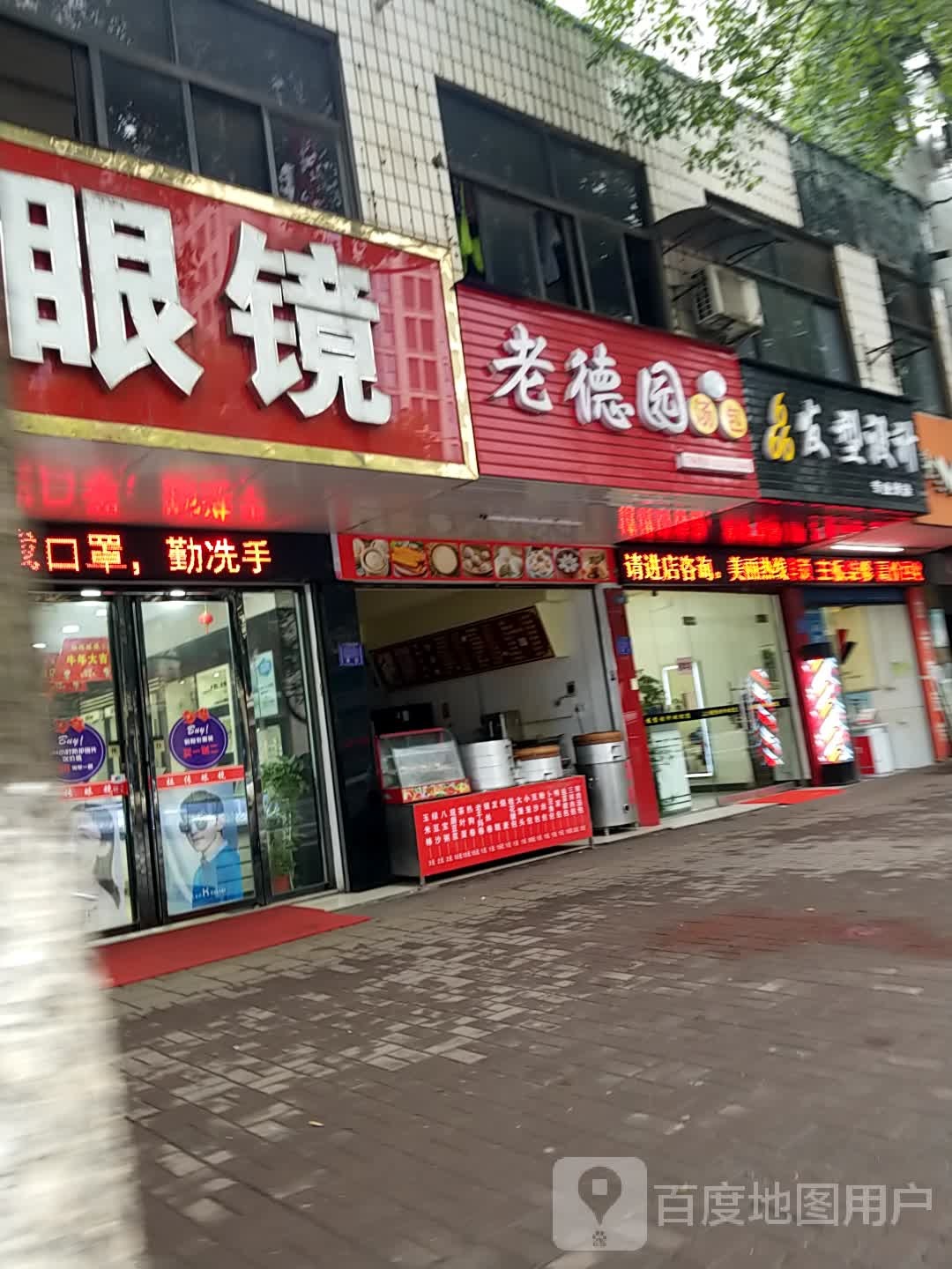 666发型设计(桃花仑东路店)