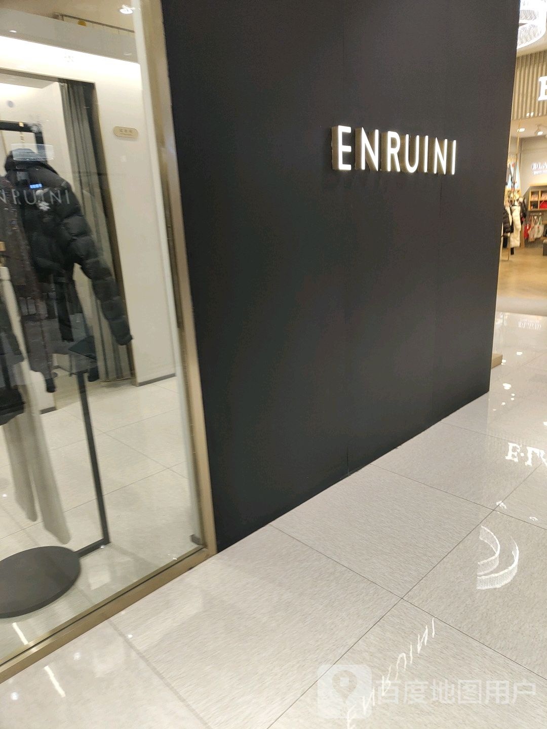 ENRUINI恩瑞妮(圆龙广场店)