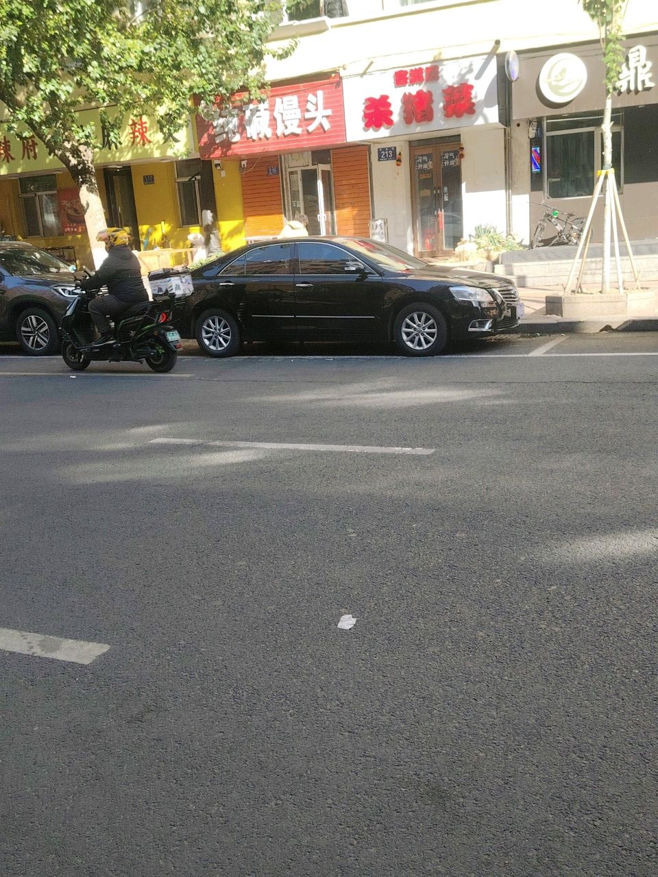 清真店杀猪菜