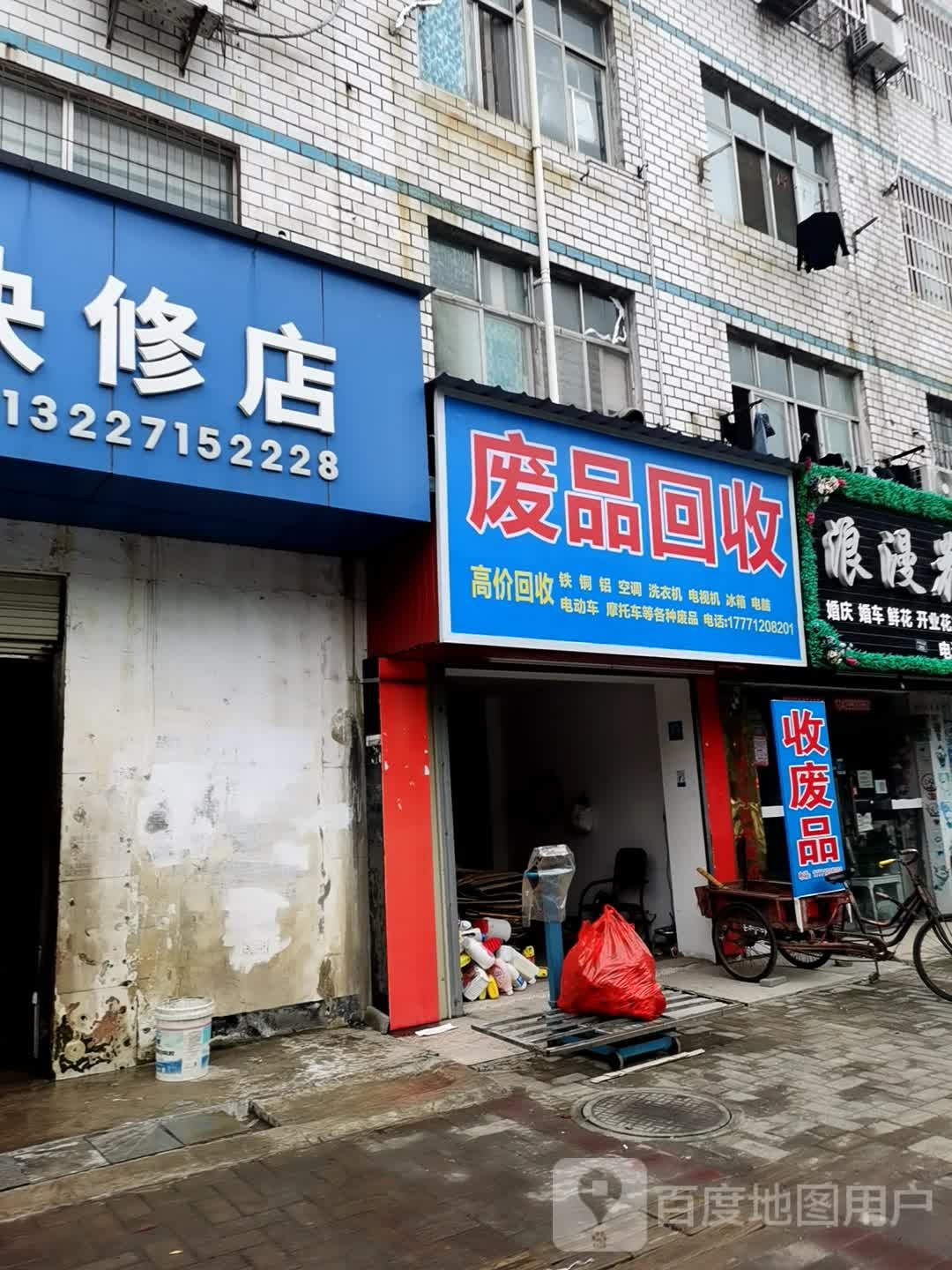 废品回收脚手架出租