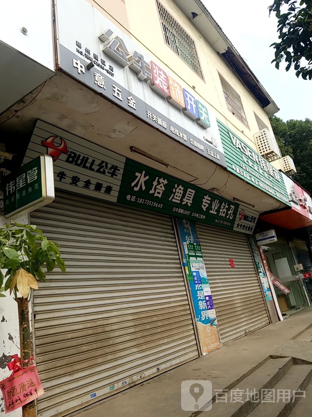 水塔渔具专业钻孔