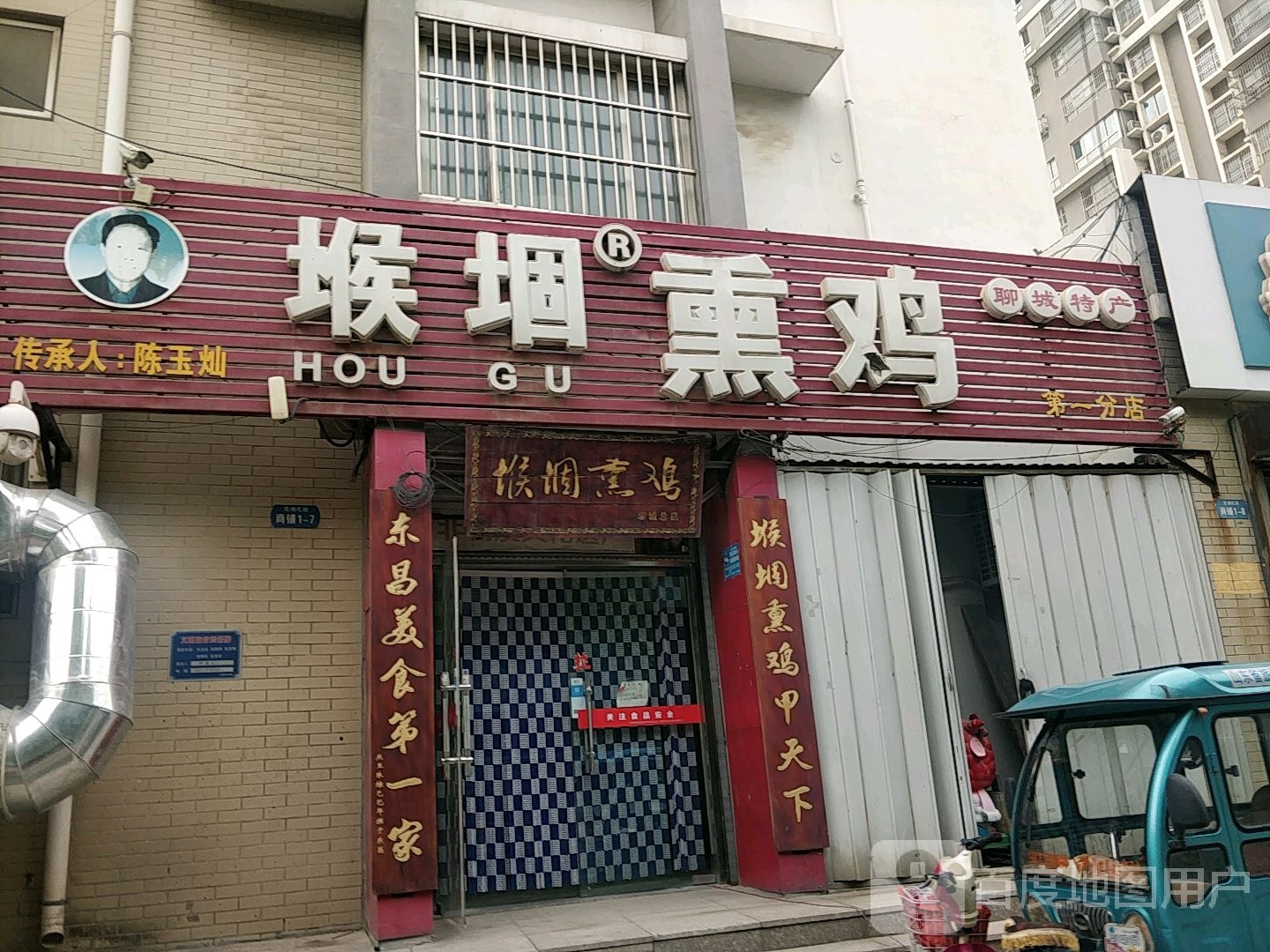 金城酒店