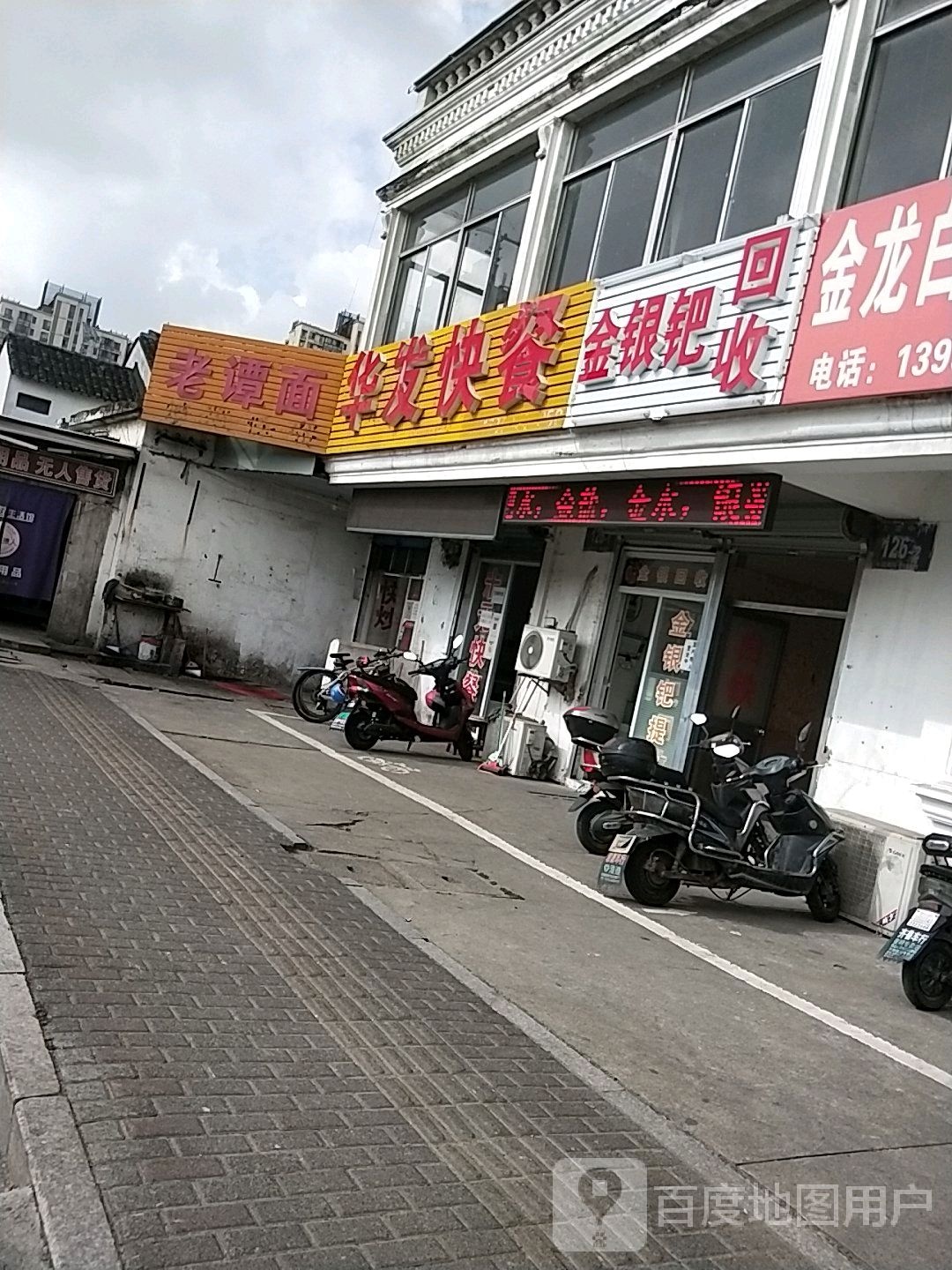 金银钯回收提纯