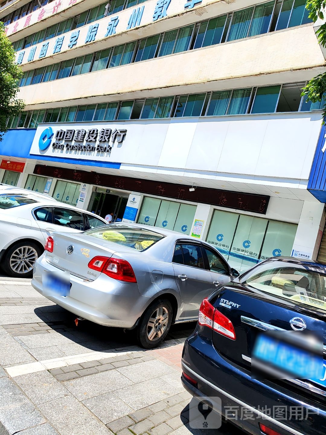 会计培训