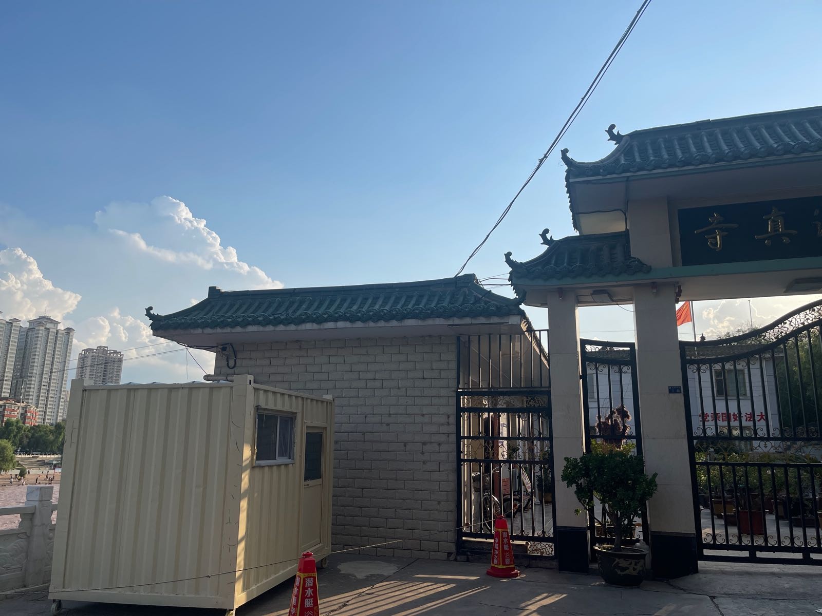 兰州水上清真寺