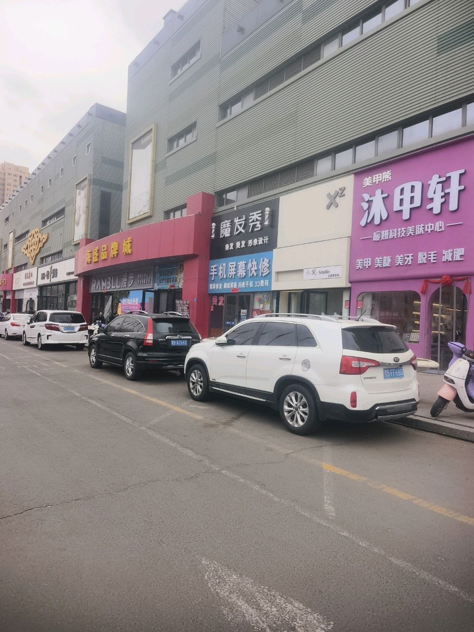 海盛超市(东信云中商城店)