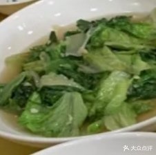陆家大园