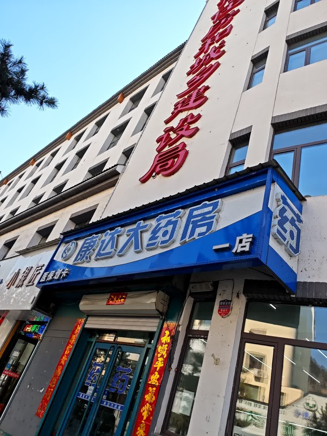 小银匠(鸭江路店)