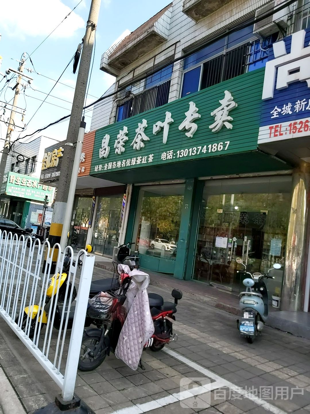 野生生态水产炒市(秋雨西路店)