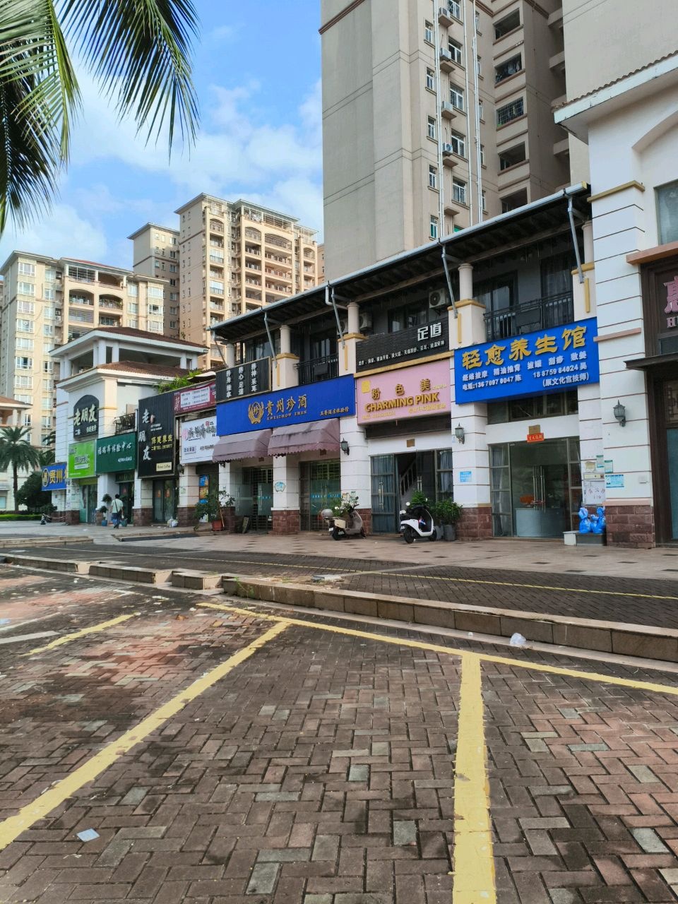 SIRI影院足道