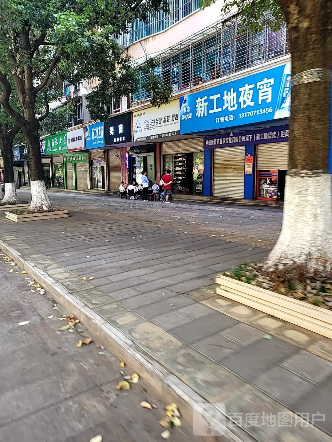 美剪美发美容