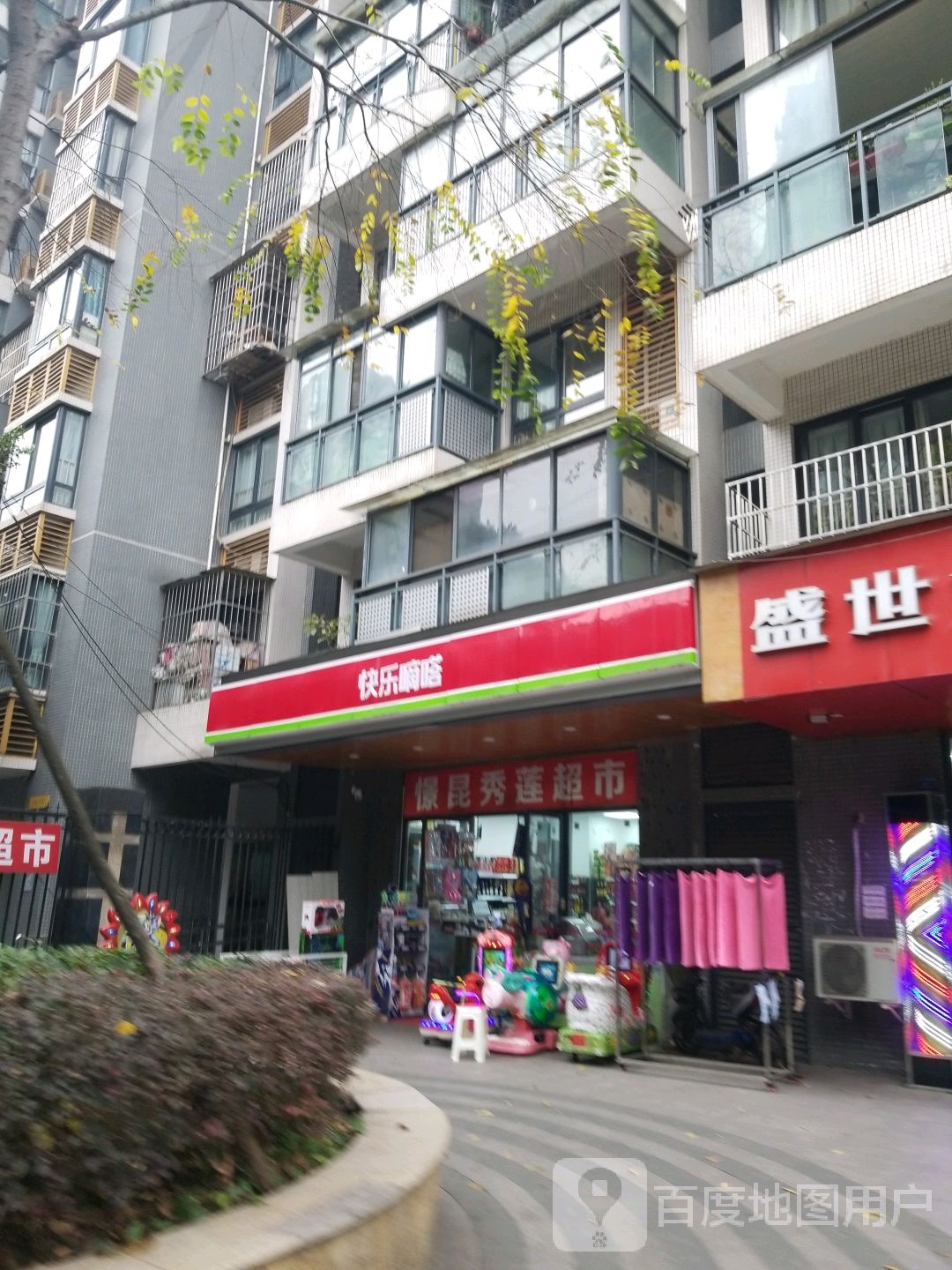 块乐嘀嗒
