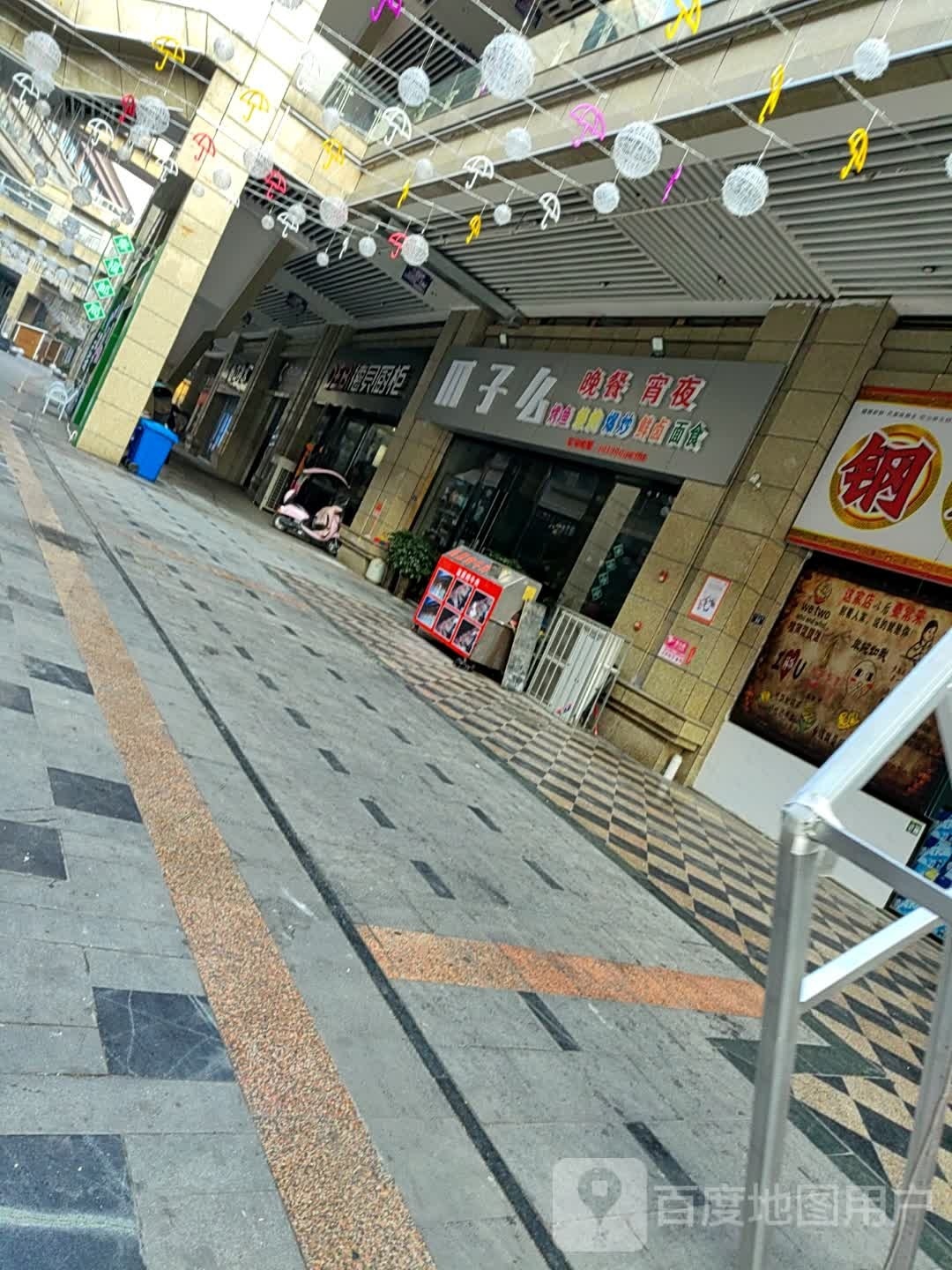 爪子么 江湖菜烧烤烤鱼(酒吧后商业街点)