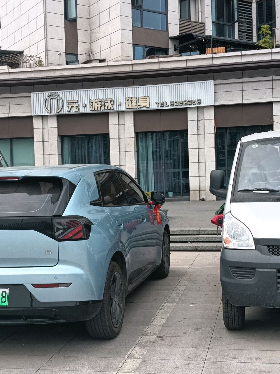 元·游泳健身(汇乐上院店)